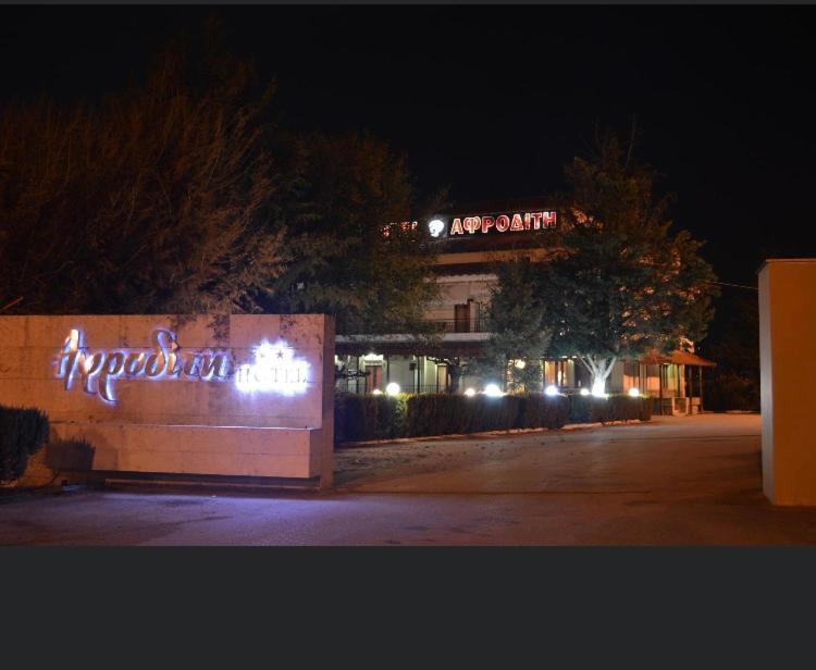 Αφροδίτη Hotel Neon Rysion 외부 사진