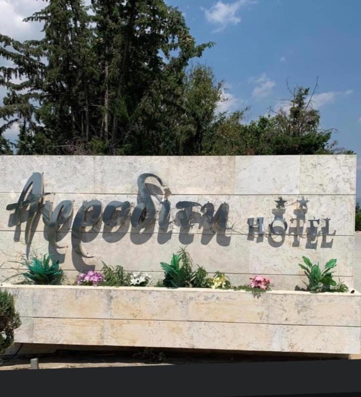 Αφροδίτη Hotel Neon Rysion 외부 사진